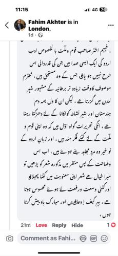 WhatsApp-Image-2025-01-15-at-4.46.26-PM-2