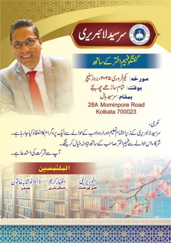 WhatsApp-Image-2025-01-17-at-10.10.03-PM-1