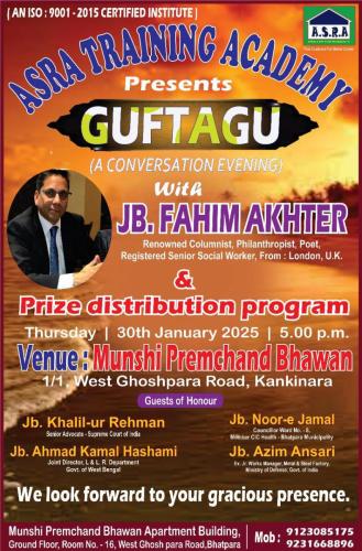 WhatsApp-Image-2025-01-19-at-12.41.19-PM