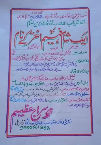 WhatsApp-Image-2025-01-21-at-10.58.32-PM