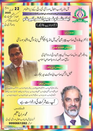 WhatsApp-Image-2025-01-21-at-10.58.40-PM