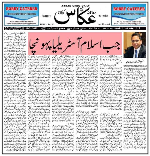 WhatsApp-Image-2025-01-21-at-10.58.52-PM