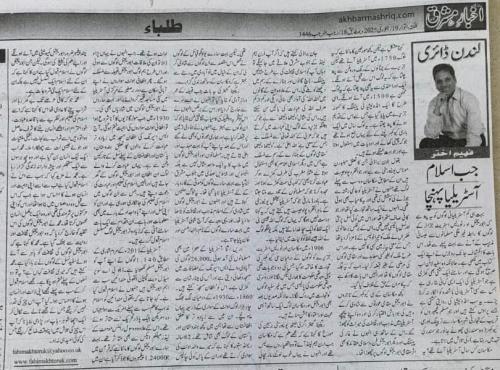 WhatsApp-Image-2025-01-21-at-10.58.56-PM