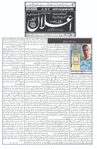 WhatsApp-Image-2025-01-21-at-10.59.03-PM