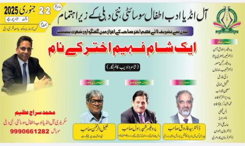 WhatsApp-Image-2025-01-22-at-9.07.32-AM