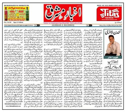 WhatsApp-Image-2025-01-27-at-11.22.05-PM