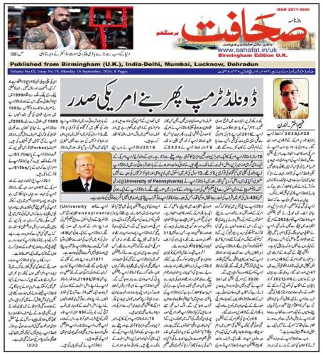 WhatsApp-Image-2025-01-27-at-11.32.48-PM