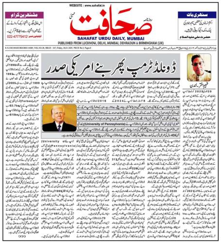 WhatsApp-Image-2025-01-27-at-11.32.49-PM-1