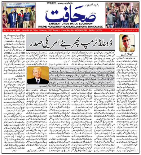 WhatsApp-Image-2025-01-27-at-11.32.49-PM