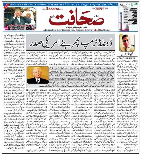 WhatsApp-Image-2025-01-27-at-11.32.50-PM-1