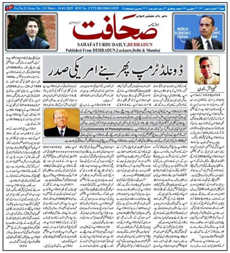 WhatsApp-Image-2025-01-27-at-11.32.50-PM