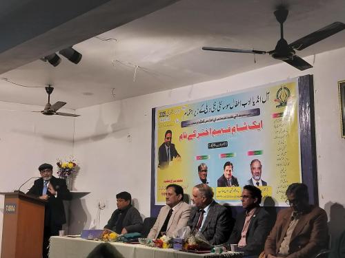 WhatsApp-Image-2025-01-27-at-4.03.22-PM-1