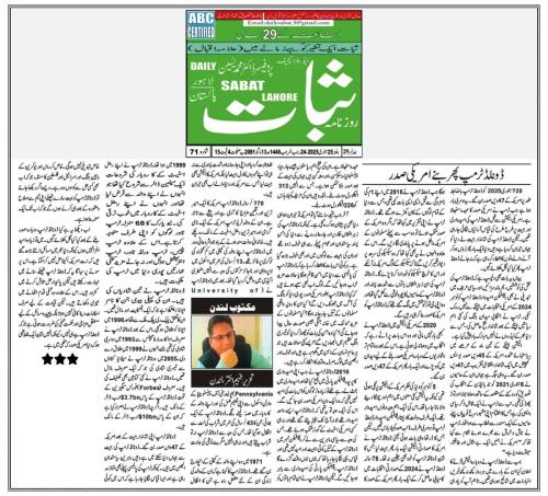 WhatsApp-Image-2025-01-27-at-4.04.48-PM-1