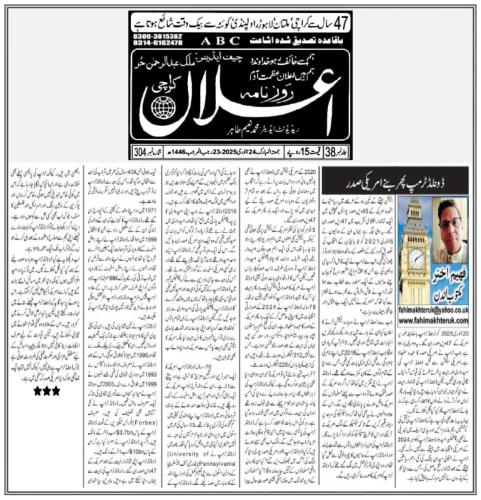 WhatsApp-Image-2025-01-27-at-4.04.48-PM