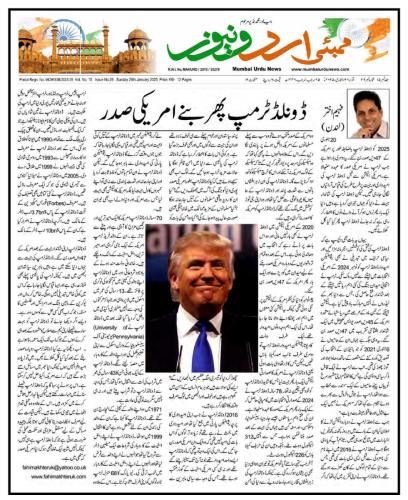 WhatsApp-Image-2025-01-27-at-4.04.49-PM-1