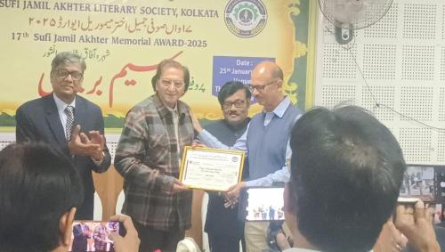 WhatsApp-Image-2025-01-27-at-4.04.51-PM