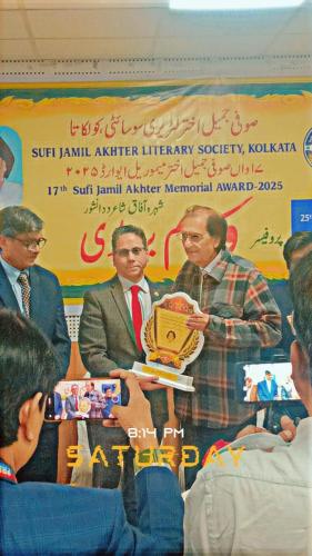 WhatsApp-Image-2025-01-27-at-4.04.52-PM-1