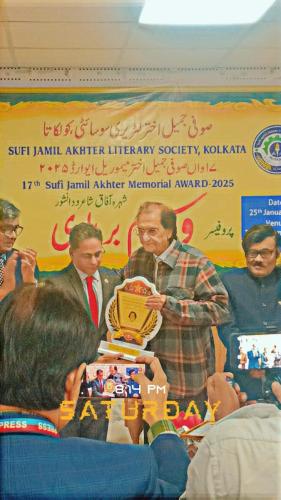 WhatsApp-Image-2025-01-27-at-4.04.53-PM-2