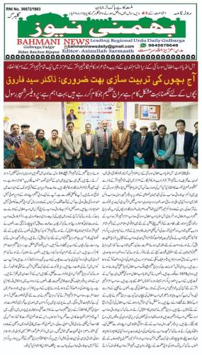 WhatsApp-Image-2025-01-29-at-11.11.40-PM