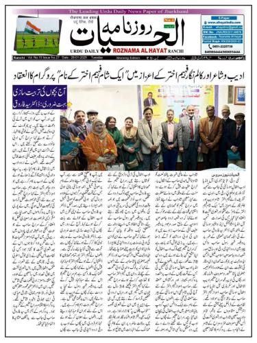 WhatsApp-Image-2025-01-29-at-3.00.40-PM-1