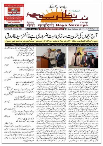 WhatsApp-Image-2025-01-29-at-3.00.40-PM