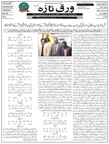 WhatsApp-Image-2025-01-29-at-3.00.41-PM