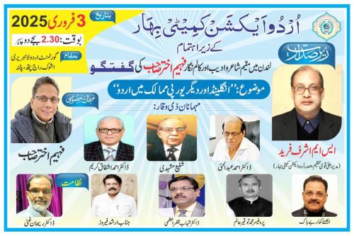 WhatsApp-Image-2025-01-29-at-3.00.42-PM