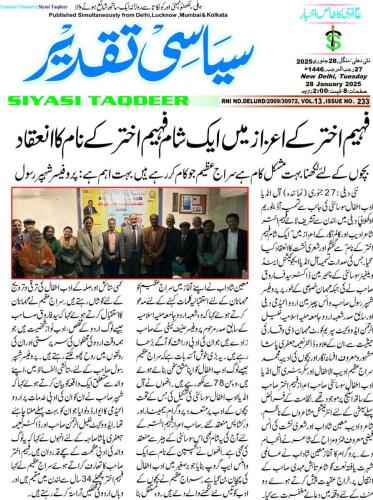 WhatsApp-Image-2025-01-29-at-5.27.08-PM