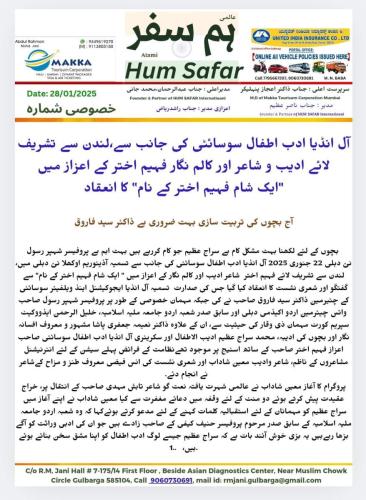 WhatsApp-Image-2025-01-29-at-5.31.37-AM-1