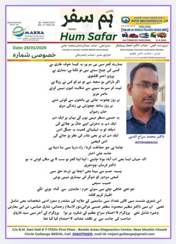 WhatsApp-Image-2025-01-29-at-5.31.38-AM-1