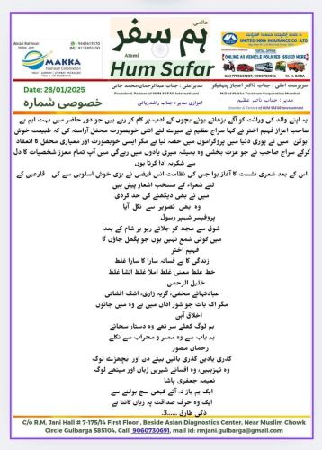 WhatsApp-Image-2025-01-29-at-5.31.38-AM-2
