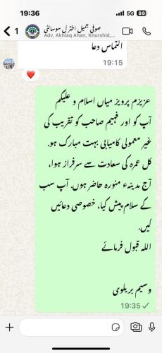 WhatsApp-Image-2025-01-29-at-7.36.41-PM