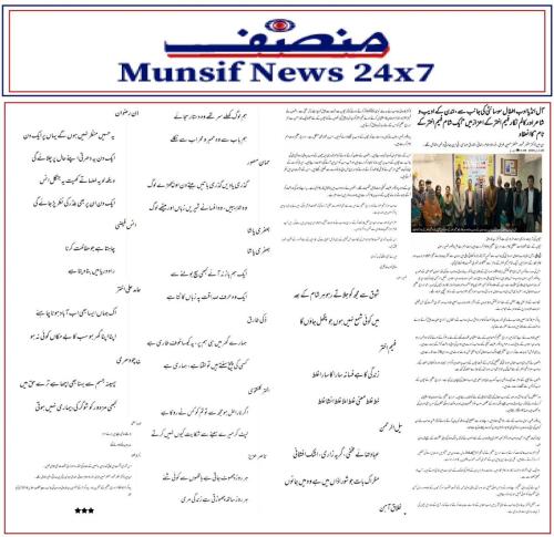 WhatsApp-Image-2025-01-30-at-10.13.27-AM