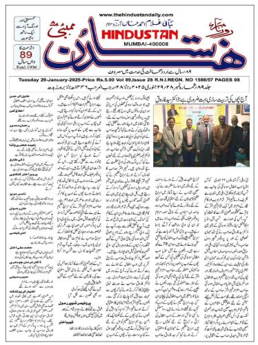 WhatsApp-Image-2025-01-30-at-10.13.28-AM-1