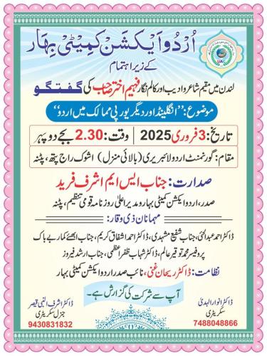 WhatsApp-Image-2025-01-30-at-6.29.16-PM