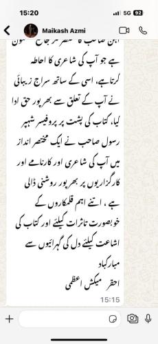 WhatsApp-Image-2025-02-02-at-3.21.28-PM-1
