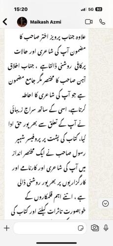 WhatsApp-Image-2025-02-02-at-3.21.28-PM