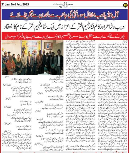 WhatsApp-Image-2025-02-02-at-8.12.44-AM