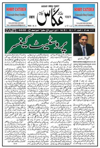 WhatsApp-Image-2025-02-03-at-10.29.04-PM-1