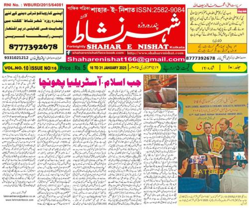 WhatsApp-Image-2025-02-04-at-1.13.16-PM