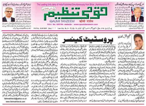 WhatsApp-Image-2025-02-04-at-1.13.55-PM