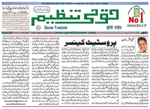 WhatsApp-Image-2025-02-04-at-1.13.56-PM