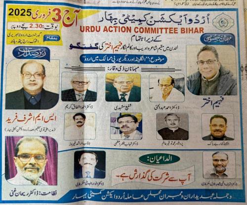 WhatsApp-Image-2025-02-04-at-10.14.36-AM