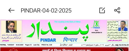 WhatsApp-Image-2025-02-04-at-12.07.10-PM