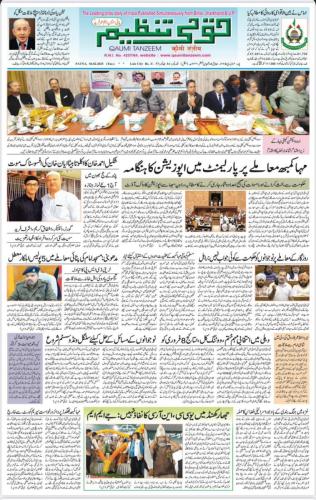 WhatsApp-Image-2025-02-04-at-8.49.40-AM-1