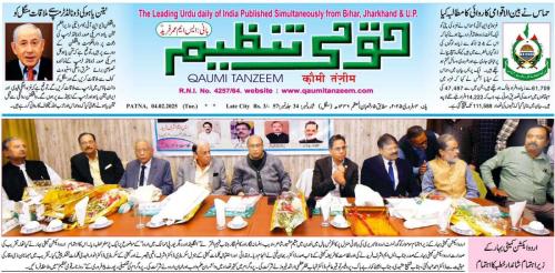 WhatsApp-Image-2025-02-04-at-8.49.40-AM