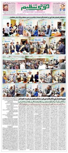 WhatsApp-Image-2025-02-05-at-11.01.15-AM