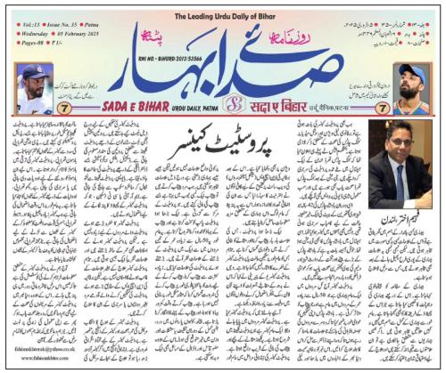 WhatsApp-Image-2025-02-06-at-8.46.05-AM-1