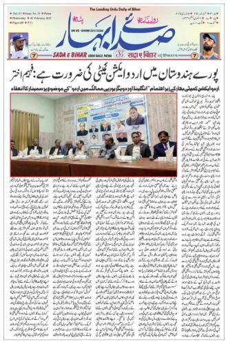 WhatsApp-Image-2025-02-06-at-8.46.06-AM