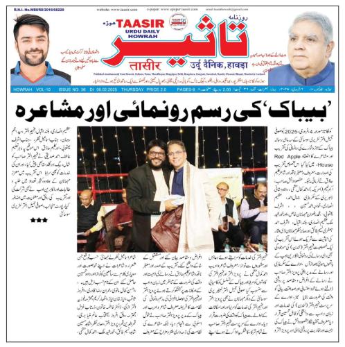 WhatsApp-Image-2025-02-06-at-8.46.07-AM